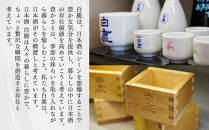 大吟醸&nbsp;黒松白鹿&nbsp;千年壽&nbsp;純米大吟醸&nbsp;720ml　灘五郷&nbsp;西宮郷&nbsp;今津郷&nbsp;灘の大吟醸&nbsp;酒蔵&nbsp;銘酒&nbsp;ブランド酒&nbsp;大吟醸