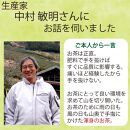 静岡市【静岡茶】&nbsp;大川大間&nbsp;100g2袋セット&nbsp;本山茶□