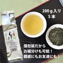 静岡茶&nbsp;お茶のしずく3号&nbsp;200g×5パックセット□
