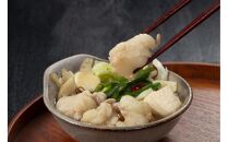 こだわりの味　もつ鍋醤油味　2～3人前