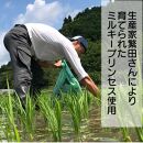 炒り玄米1kg　栽培期間中農薬不使用　静岡市葵区産