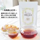 静岡産和紅茶2種セット&nbsp;高山紅茶・やまかい紅茶&nbsp;各80g□