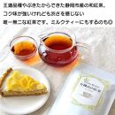 静岡産和紅茶2種セット&nbsp;高山紅茶・やまかい紅茶&nbsp;各80g□