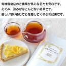 静岡産和紅茶2種セット&nbsp;高山紅茶・やまかい紅茶&nbsp;各80g□