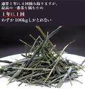静岡茶&nbsp;東頭100g&nbsp;1本入り&nbsp;とうべっとう