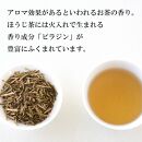 静岡県産極上棒ほうじ茶 100g×4袋セット 静岡茶