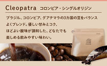 AMASOU ドリップバッグ 4種セット 合計12袋