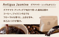 AMASOU ドリップバッグ 4種セット 合計12袋