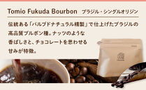 AMASOU ドリップバッグ 4種セット 合計24袋