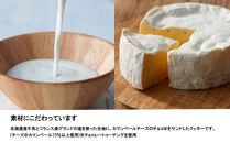 【東京ミルクチーズ工場】ソルト&カマンベールクッキー10枚入3箱セット