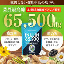 ハルクファクター&nbsp;イヌリン&nbsp;水溶性&nbsp;食物繊維&nbsp;300粒&nbsp;サプリメント&nbsp;菊芋&nbsp;ナットウキナーゼ&nbsp;サラシア&nbsp;ビフィズス菌&nbsp;乳酸菌&nbsp;&nbsp;配合◇