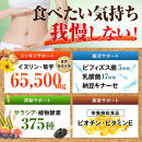 ハルクファクター&nbsp;イヌリン&nbsp;水溶性&nbsp;食物繊維&nbsp;300粒&nbsp;サプリメント&nbsp;菊芋&nbsp;ナットウキナーゼ&nbsp;サラシア&nbsp;ビフィズス菌&nbsp;乳酸菌&nbsp;&nbsp;配合◇