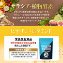 ハルクファクター&nbsp;イヌリン&nbsp;水溶性&nbsp;食物繊維&nbsp;300粒&nbsp;サプリメント&nbsp;菊芋&nbsp;ナットウキナーゼ&nbsp;サラシア&nbsp;ビフィズス菌&nbsp;乳酸菌&nbsp;&nbsp;配合◇