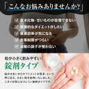 ハルクファクター&nbsp;イヌリン&nbsp;水溶性&nbsp;食物繊維&nbsp;300粒&nbsp;サプリメント&nbsp;菊芋&nbsp;ナットウキナーゼ&nbsp;サラシア&nbsp;ビフィズス菌&nbsp;乳酸菌&nbsp;&nbsp;配合◇