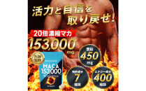 ハルクファクター&nbsp;20倍濃縮&nbsp;マカ&nbsp;60粒&nbsp;サプリ&nbsp;亜鉛&nbsp;活力&nbsp;エナジー&nbsp;厳選400種類&nbsp;特許成分&nbsp;配合◇