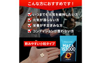 ハルクファクター&nbsp;20倍濃縮&nbsp;マカ&nbsp;60粒&nbsp;サプリ&nbsp;亜鉛&nbsp;活力&nbsp;エナジー&nbsp;厳選400種類&nbsp;特許成分&nbsp;配合◇
