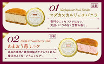 ハンデルスベーゲン無添加アイスクリーム クッキーサンドセット 濃厚アイスクリームのクッキーサンド×6個のセット 大人気 クッキー バニラ キャラメル ラムレーズン あまおう｜人気 おすすめ 送料無料｜神奈川県 横浜市