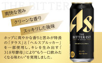 アサヒ　ザ・ビタリスト　500ml×24本入り　1ケース