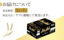 アサヒ　ザ・ビタリスト　500ml×24本入り　1ケース