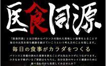 【3ヶ月定期便】栄養満点23穀米 (450g×2袋)【合計2700g 全6袋】
