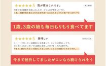 【3ヶ月定期便】栄養満点23穀米 (450g×2袋)【合計2700g 全6袋】