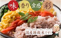 栄養満点23穀米 9kg(450g×20袋)
