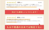 栄養満点23穀米 9kg(450g×20袋)