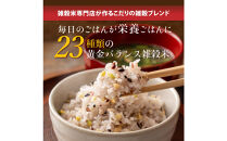 雑穀米本舗&nbsp;国産&nbsp;栄養満点23穀米&nbsp;8kg(400g×20袋)&nbsp;【最短翌営業日発送】白米に混ぜて炊くだけ！アマランサスなどスーパーフード入り&nbsp;栄養豊富な雑穀を手軽に楽しみながら健康に