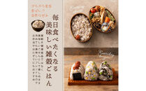 雑穀米本舗&nbsp;国産&nbsp;栄養満点23穀米&nbsp;8kg(400g×20袋)&nbsp;【最短翌営業日発送】白米に混ぜて炊くだけ！アマランサスなどスーパーフード入り&nbsp;栄養豊富な雑穀を手軽に楽しみながら健康に