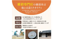 雑穀米本舗&nbsp;国産&nbsp;栄養満点23穀米&nbsp;8kg(400g×20袋)&nbsp;【最短翌営業日発送】白米に混ぜて炊くだけ！アマランサスなどスーパーフード入り&nbsp;栄養豊富な雑穀を手軽に楽しみながら健康に