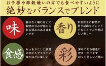 【3ヶ月定期便】明日への輝き39穀米ブレンド(450g×2袋)【合計2700g 全6袋】
