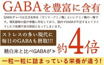 【3ヶ月定期便】明日への輝き39穀米ブレンド(450g×2袋)【合計2700g 全6袋】