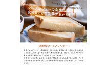【3か月定期便】国産 グルテンフリー雑穀(450g×2袋)【合計2700g 全6袋】