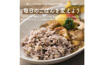 【3か月定期便】国産 グルテンフリー雑穀(450g×2袋)【合計2700g 全6袋】