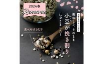 【3ヶ月定期便】ダイエット重視スリムブレンド(450g×2袋)【合計2700g 全6袋】