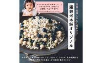 【3ヶ月定期便】ダイエット重視スリムブレンド(450g×2袋)【合計2700g 全6袋】