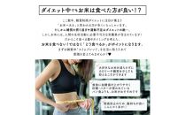 【3ヶ月定期便】ダイエット重視スリムブレンド(450g×2袋)【合計2700g 全6袋】