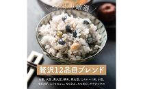 【3ヶ月定期便】ダイエット重視スリムブレンド(450g×2袋)【合計2700g 全6袋】