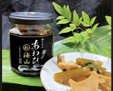 厳選された海と山の幸をふんだんに詰め込んだ贈答用セット【配送不可：北海道・沖縄・離島】◆