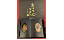 あわび&nbsp;旨煮＆あわび&nbsp;蒸し&nbsp;セット（旨煮：約100g×1粒&nbsp;・蒸し：約50g×3粒）【配送不可：北海道・沖縄・離島】◆