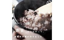 【3ヶ月定期便】美容重視ビューティーブレンド&nbsp;(400g×2袋)【合計2400g&nbsp;全6袋】