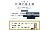 美容重視ビューティーブレンド&nbsp;2.4kg(400g×6袋)