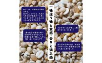 【3ヶ月定期便】健康重視ヘルシーブレンド (450g×2袋)【合計2700g 全6袋】