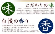 【3ヶ月定期便】胡麻香る十穀米&nbsp;(400g×2袋)【合計2400g&nbsp;全6袋】