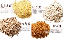 【3ヶ月定期便】胡麻香る十穀米&nbsp;(400g×2袋)【合計2400g&nbsp;全6袋】