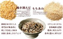 【3ヶ月定期便】胡麻香る十穀米&nbsp;(400g×2袋)【合計2400g&nbsp;全6袋】