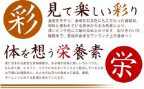 胡麻香る十穀米&nbsp;2.4kg(400g×6袋)