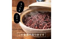 【3ヶ月定期便】国産黒米&nbsp;(400g×2袋)【合計2400g&nbsp;全6袋】