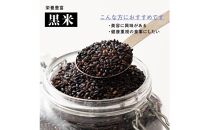 【3ヶ月定期便】国産黒米&nbsp;(400g×2袋)【合計2400g&nbsp;全6袋】