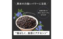 【3ヶ月定期便】国産黒米&nbsp;(400g×2袋)【合計2400g&nbsp;全6袋】